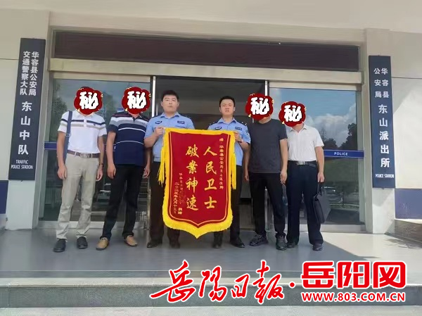 PG电子华容公安破获一起盗窃工厂案(图1)