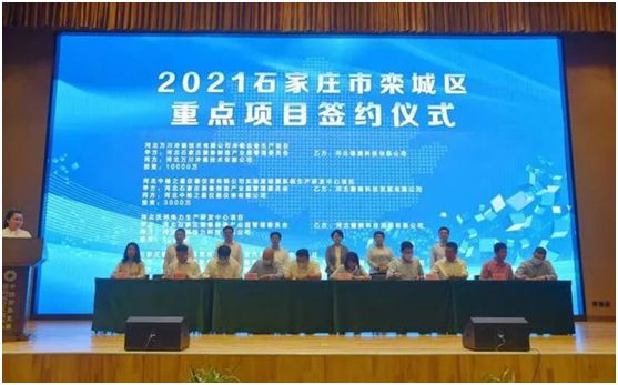 PG电子总投资582亿元！金刚石薄壁水钻、金刚石锯片项目顺利签约栾城展洽会(图1)