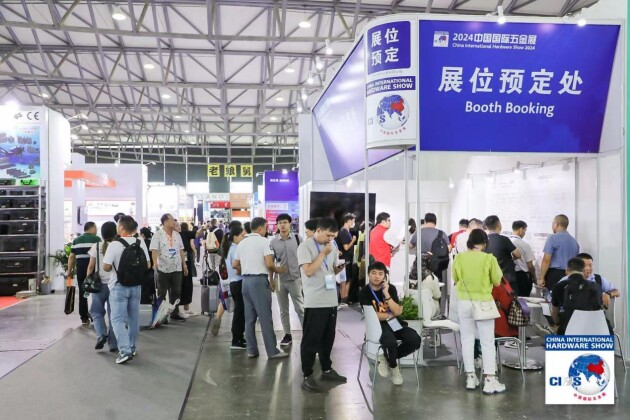 20载不忘初PG电子心芳华绽放 68万专业买家见证强势回归 2023中国国际五金展圆满落幕(图2)