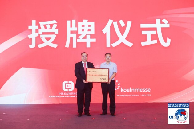 20载不忘初PG电子心芳华绽放 68万专业买家见证强势回归 2023中国国际五金展圆满落幕(图13)