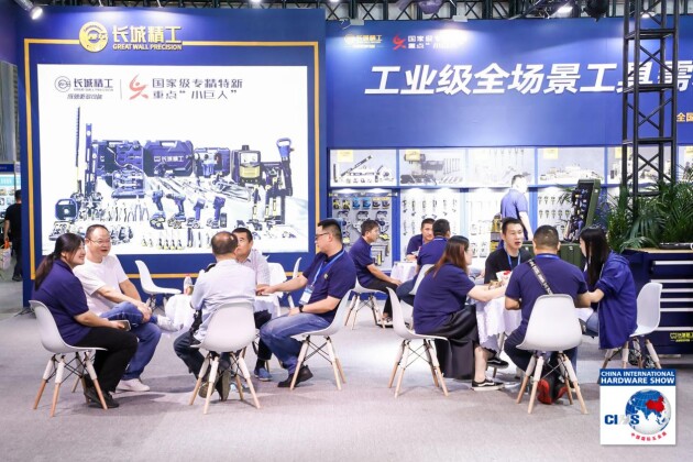 20载不忘初PG电子心芳华绽放 68万专业买家见证强势回归 2023中国国际五金展圆满落幕(图11)