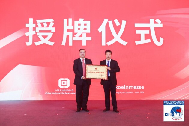20载不忘初PG电子心芳华绽放 68万专业买家见证强势回归 2023中国国际五金展圆满落幕(图14)