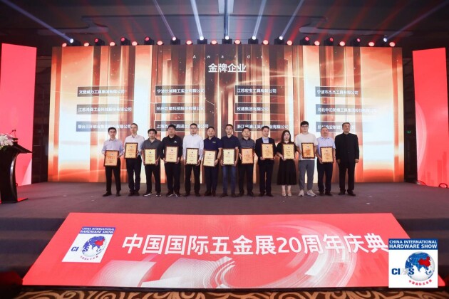 20载不忘初PG电子心芳华绽放 68万专业买家见证强势回归 2023中国国际五金展圆满落幕(图20)