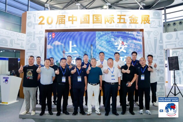 20载不忘初PG电子心芳华绽放 68万专业买家见证强势回归 2023中国国际五金展圆满落幕(图15)