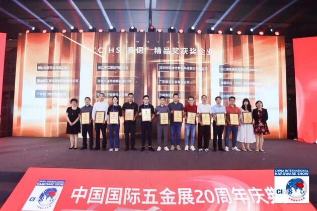 20载不忘初PG电子心芳华绽放 68万专业买家见证强势回归 2023中国国际五金展圆满落幕(图19)