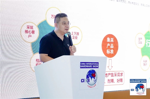 中国五金制品协会：二十八项团体标PG电子准重磅发布(图7)