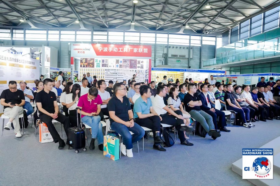 第七次中国五金制品协会团体标准发布PG电子会在上海召开(图3)