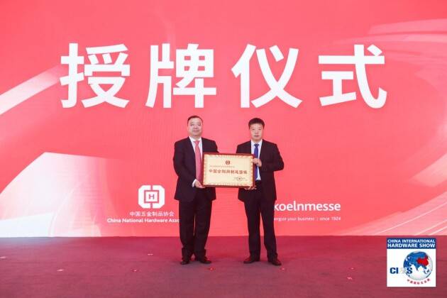 PG电子20载不忘初心芳华绽放 68万专业买家见证强势回归 2023中国国际五金展落幕(图14)
